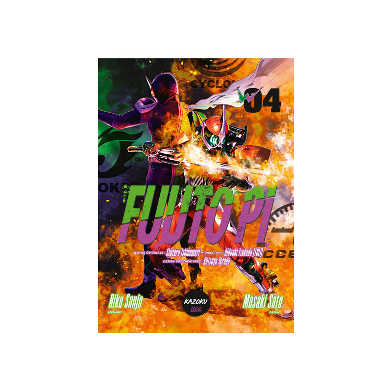 Fuuto PI - Tome 4