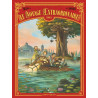 Le Voyage extraordinaire - Tome 01