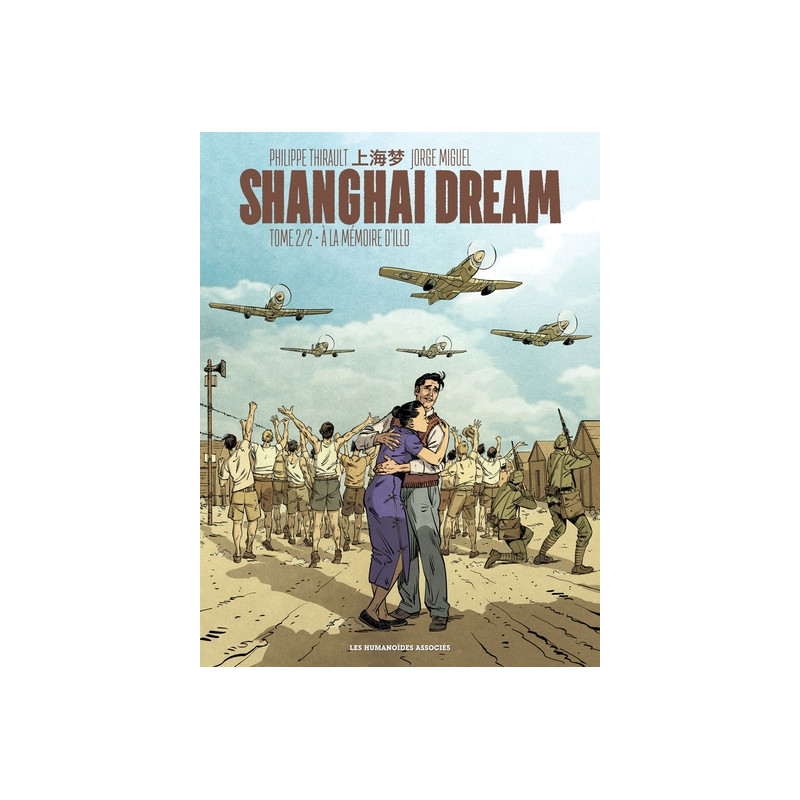 Shanghai Dream T2
