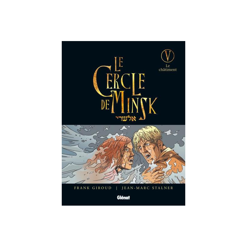 Le Cercle de Minsk - Tome 05