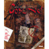 Goblins!