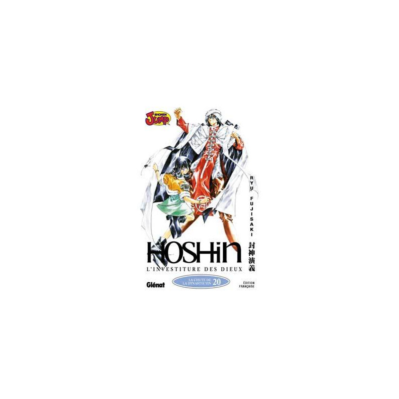 Hôshin - L'Investiture des dieux - Tome 20