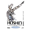 Hôshin - L'Investiture des dieux - Tome 13