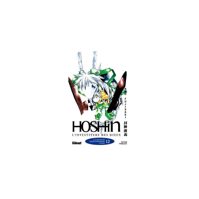 Hôshin - L'Investiture des dieux - Tome 12