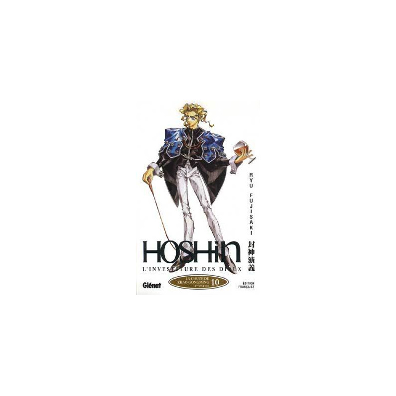 Hôshin - L'Investiture des dieux - Tome 10