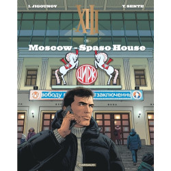 XIII  - Tome 29 - Moscow -...