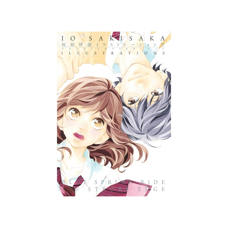 Io Sakisaka - Artbook - Tome 1