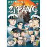 ZIPANG T43