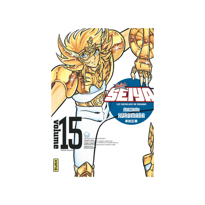SAINT SEIYA - ULTIMATE EDITION (LES CHEVALIERS DU ZODIAQUE) T15