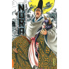 Nura le seigneur des yôkai - Tome 15