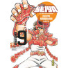 SAINT SEIYA-DELUXE T9