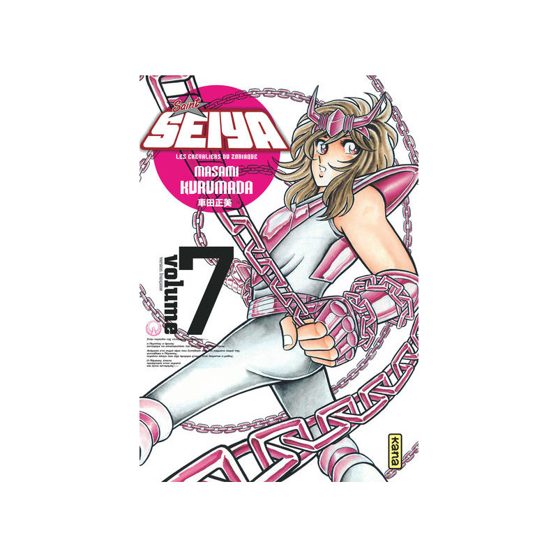 SAINT SEIYA-DELUXE T7