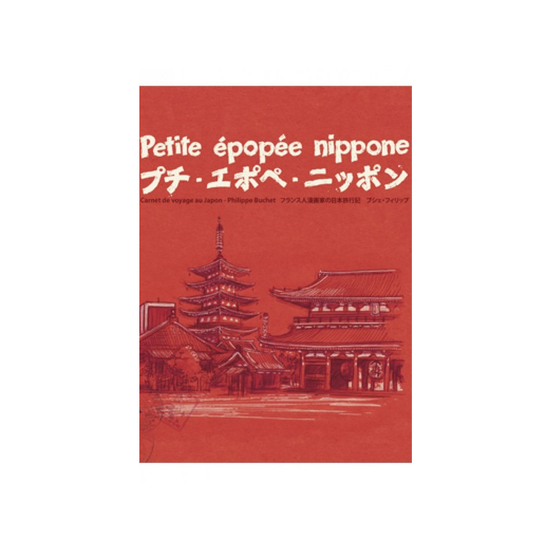 Petite épopée nippone