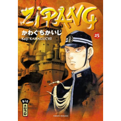 ZIPANG T25