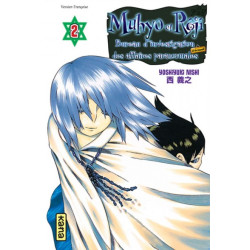 Muhyo & Rôjî - Tome 2