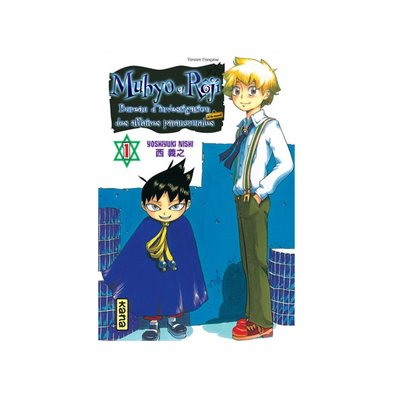 Muhyo & Rôjî - Tome 1