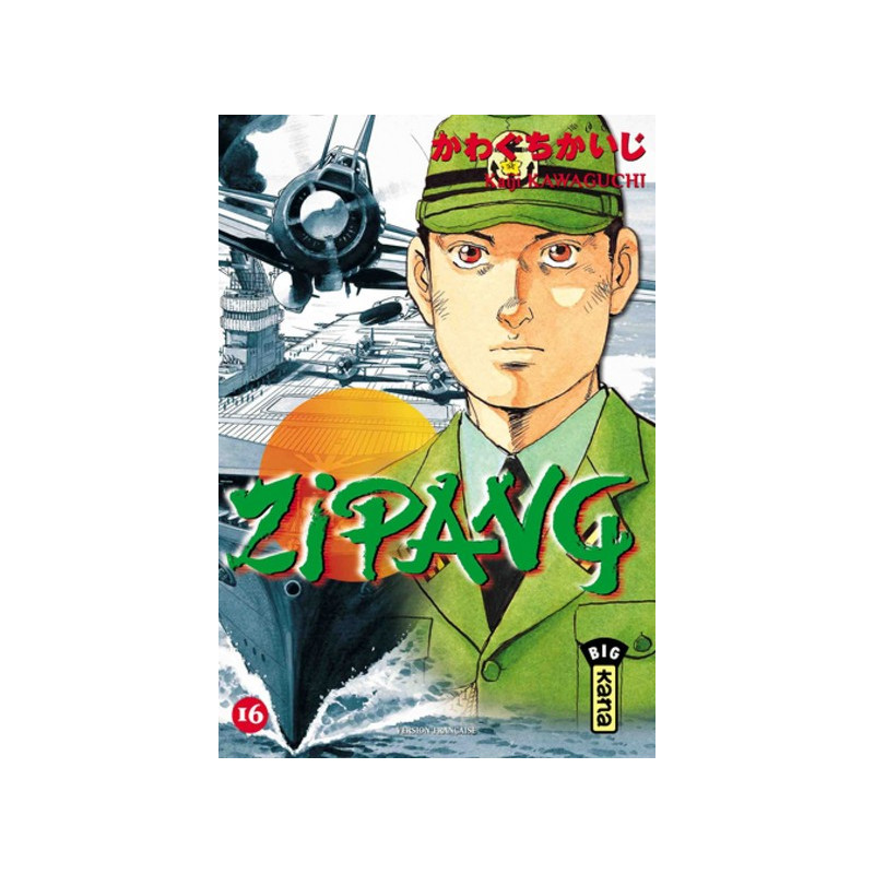 ZIPANG T16