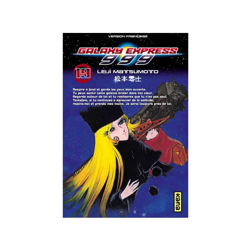 Galaxy Express 999 - Tome 19