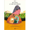 La cour des ombres