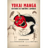 Yokai manga 