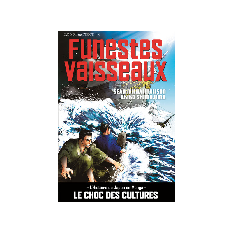 Funestes vaisseaux