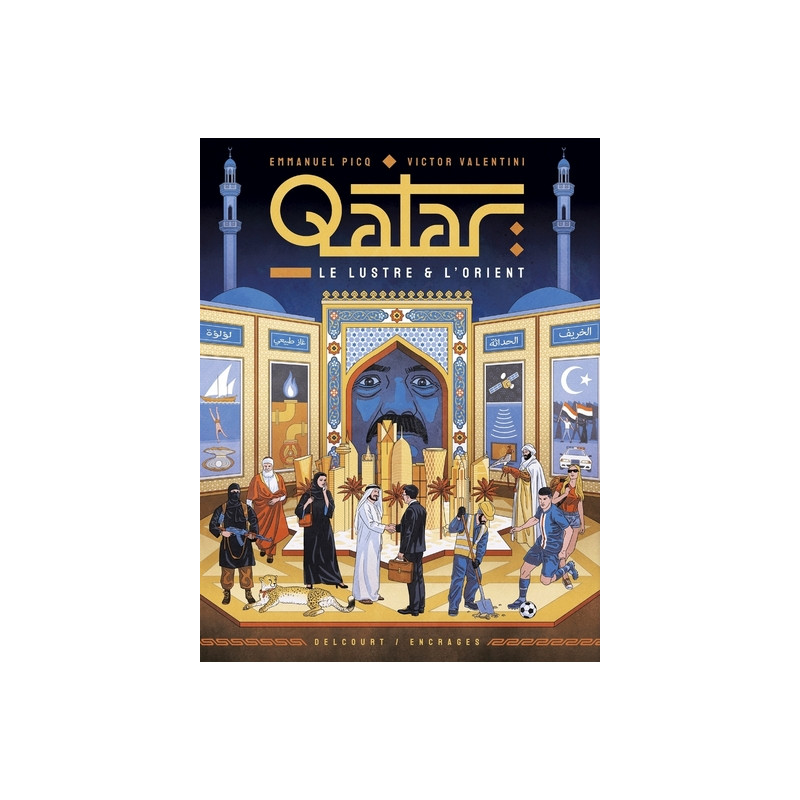 Qatar - Le Lustre et l'Orient