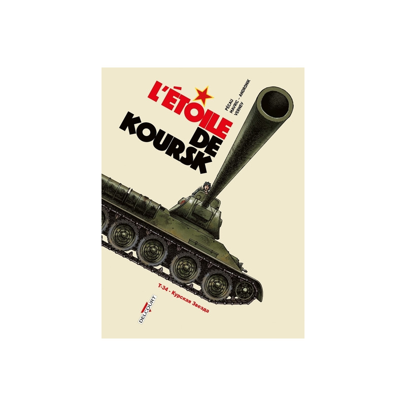 Machines de guerre T04 L'Étoile de Koursk