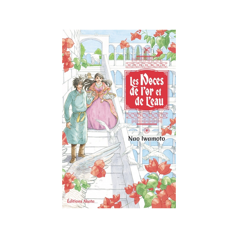 Les Noces de l'Or et de l'Eau