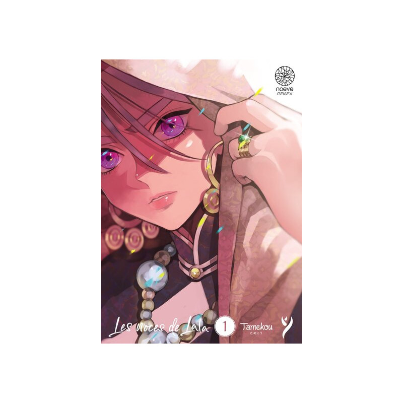 Les noces de Lala - Tome 01