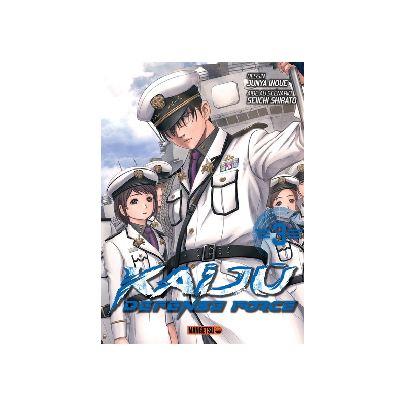 Kaijû Defense Force T03