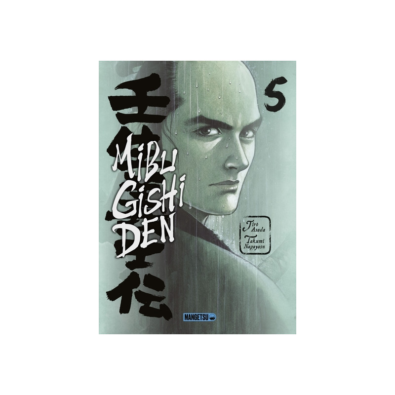 Mibu Gishi Den T05