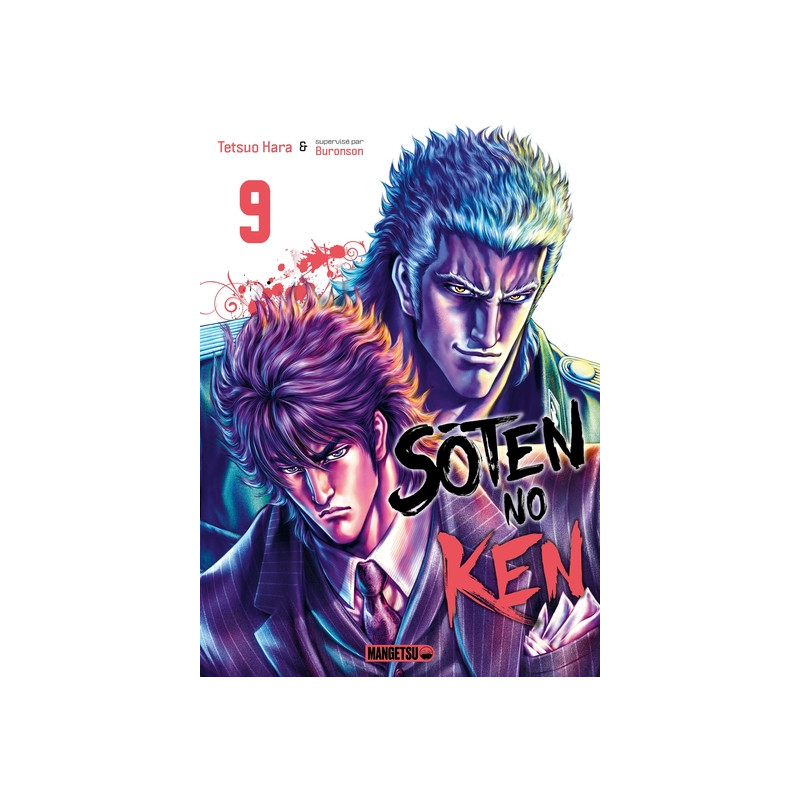 Soten No Ken T09