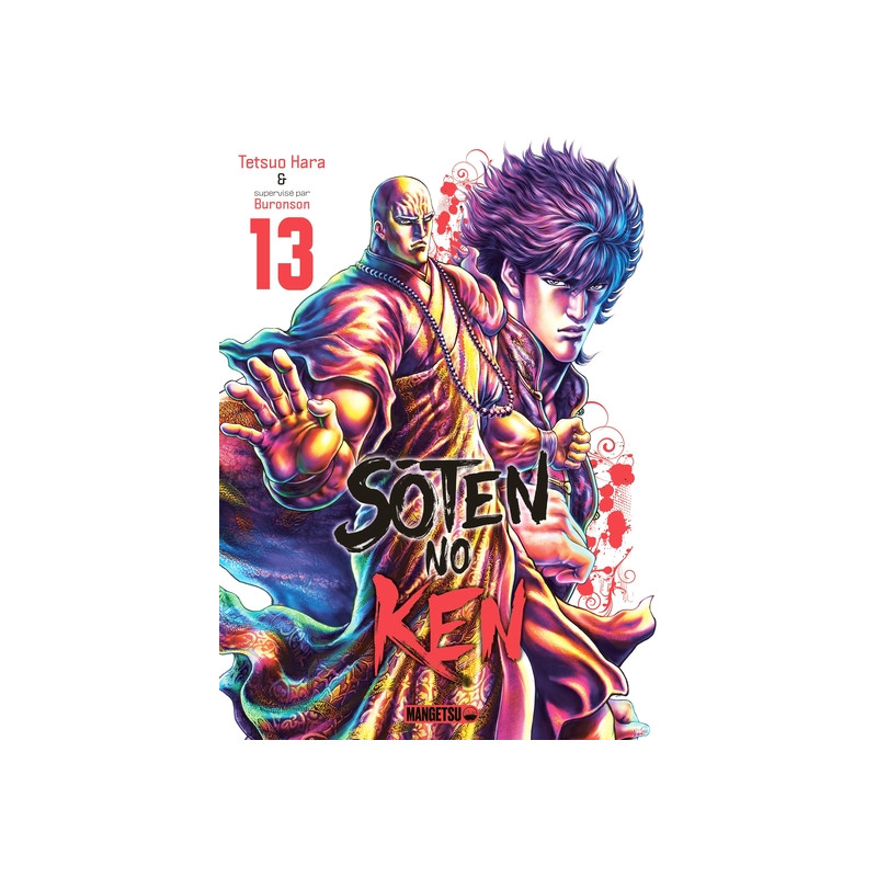Soten No Ken T13