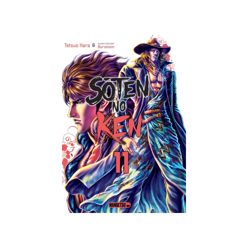 Soten No Ken T11