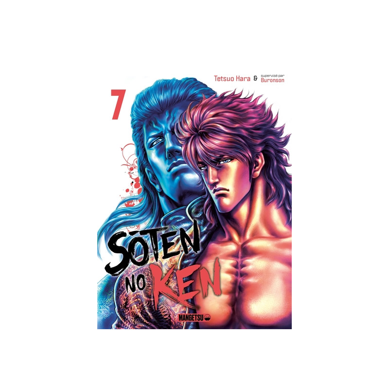 Soten No Ken T07