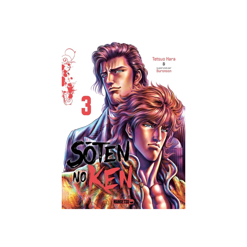 Soten No Ken T03