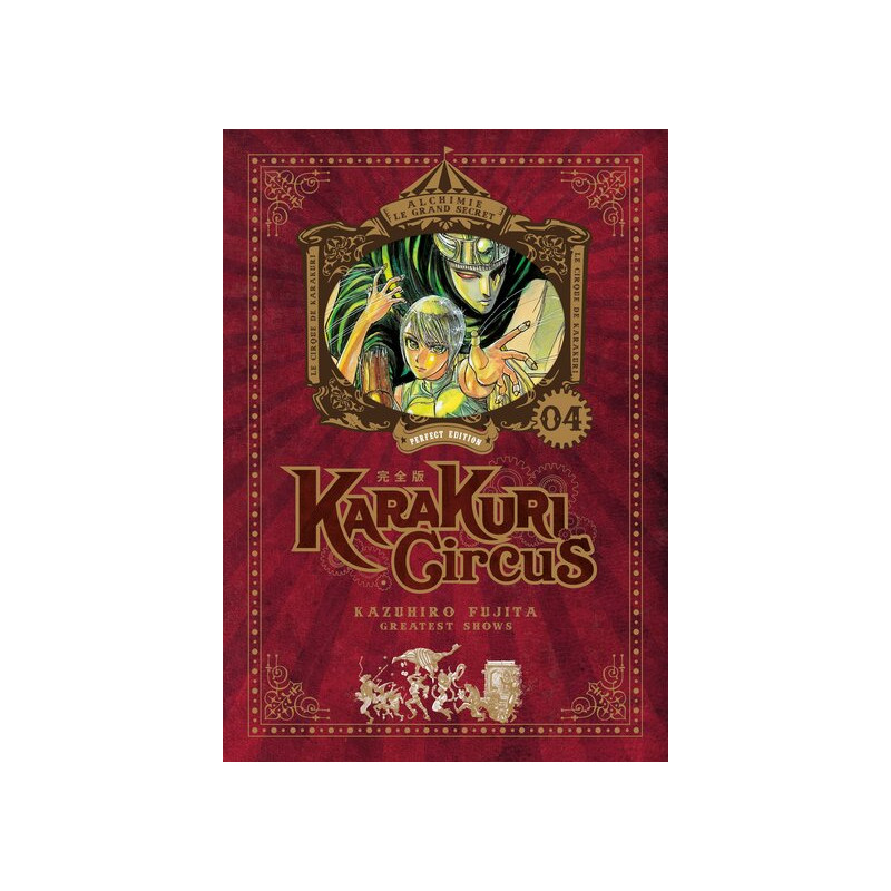 Karakuri Circus - Tome 04 - Perfect Edition