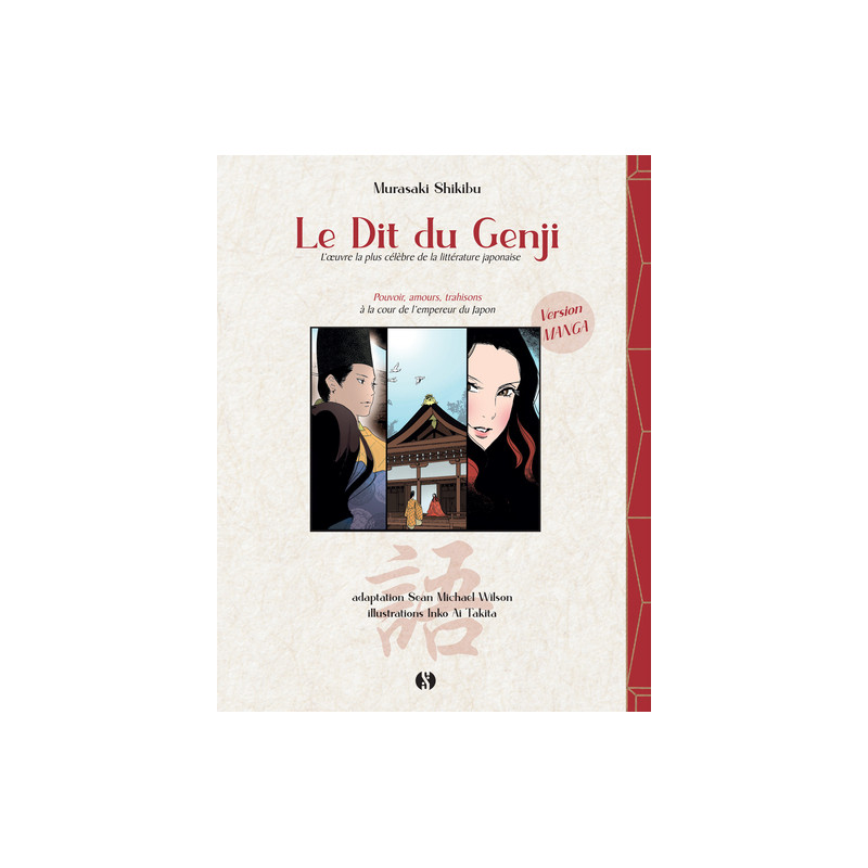 Le Dit du Genji