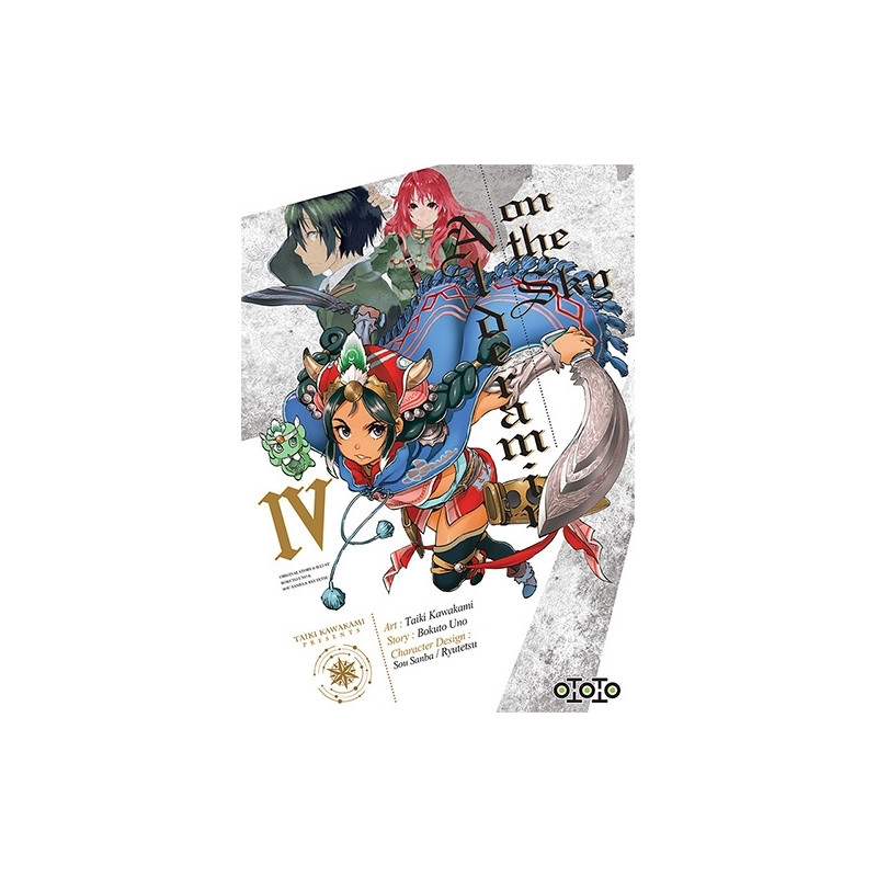 Alderamin T04
