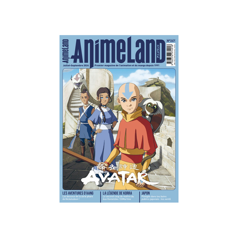 Animeland 247 Avatar