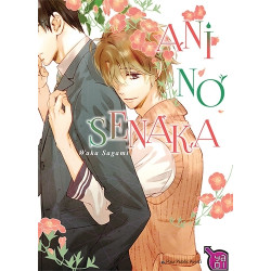 Ani no Senaka