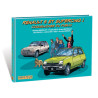Renault 5 et Supercinq