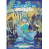 Le bleu du magicien T08 - Psaume 108 The ancient magus bride