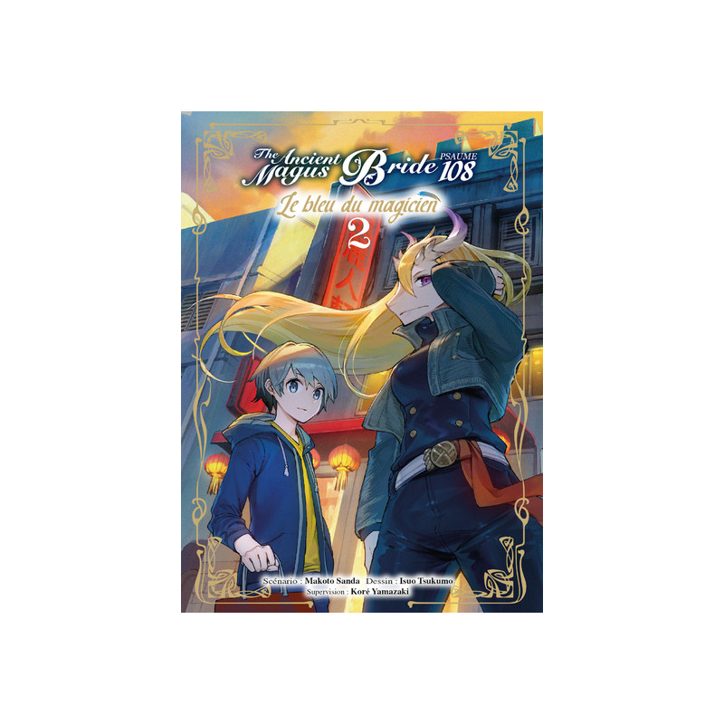 Le bleu du magicien T02 - Psaume 108 The ancient magus bride