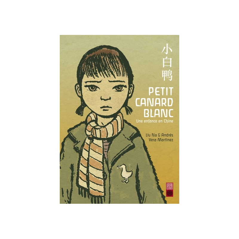 Petit canard blanc - Tome 0
