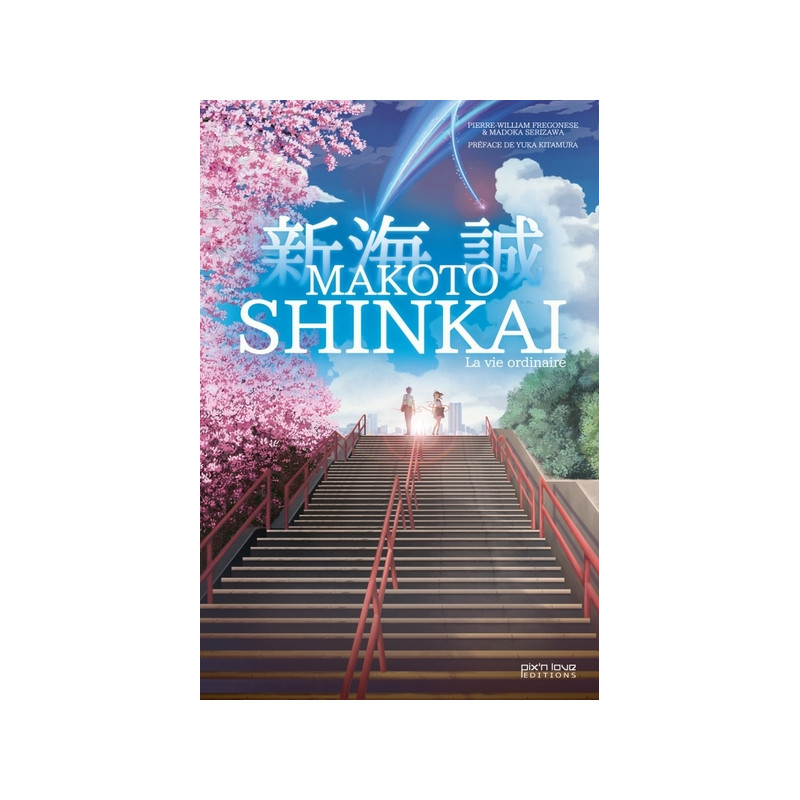 Makoto Shinkai - La vie ordinaire