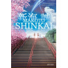 Makoto Shinkai - La vie ordinaire