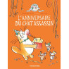 Chat assassin tome 4 - l'anniversaire du chat assassin (Le)