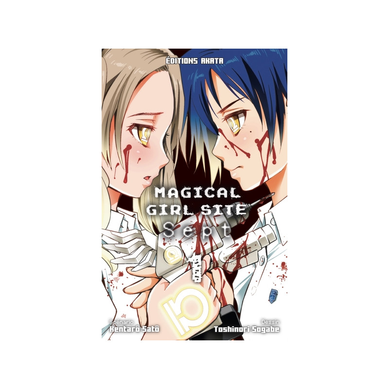 Magical Girl Site - Sept - tome 1
