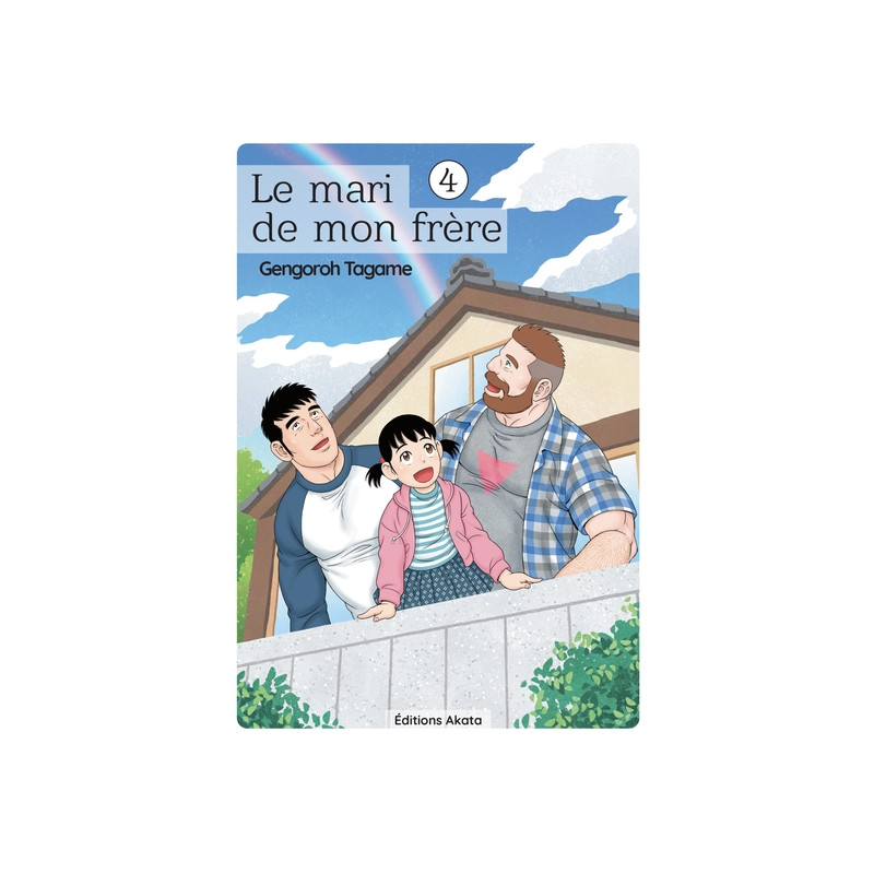 Le mari de mon frère - tome 4